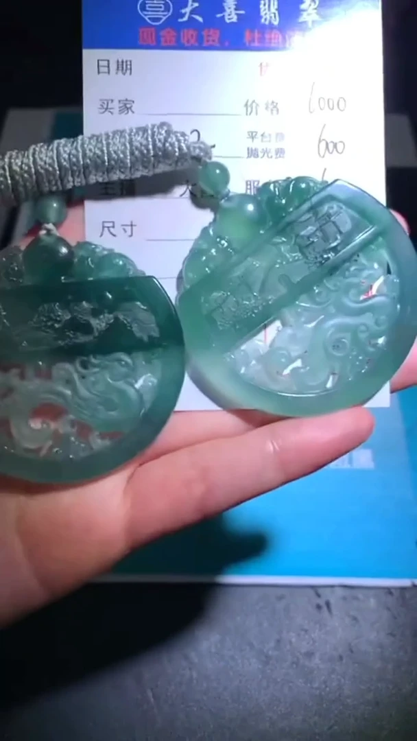 未镶嵌定制翡翠毛货-不退不换-多样性-发两件