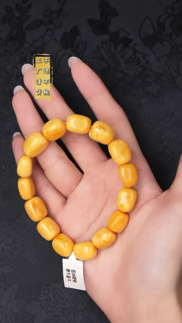 手串蜜蜡未镶嵌工厂抛货 假1罚3 多样性发其1