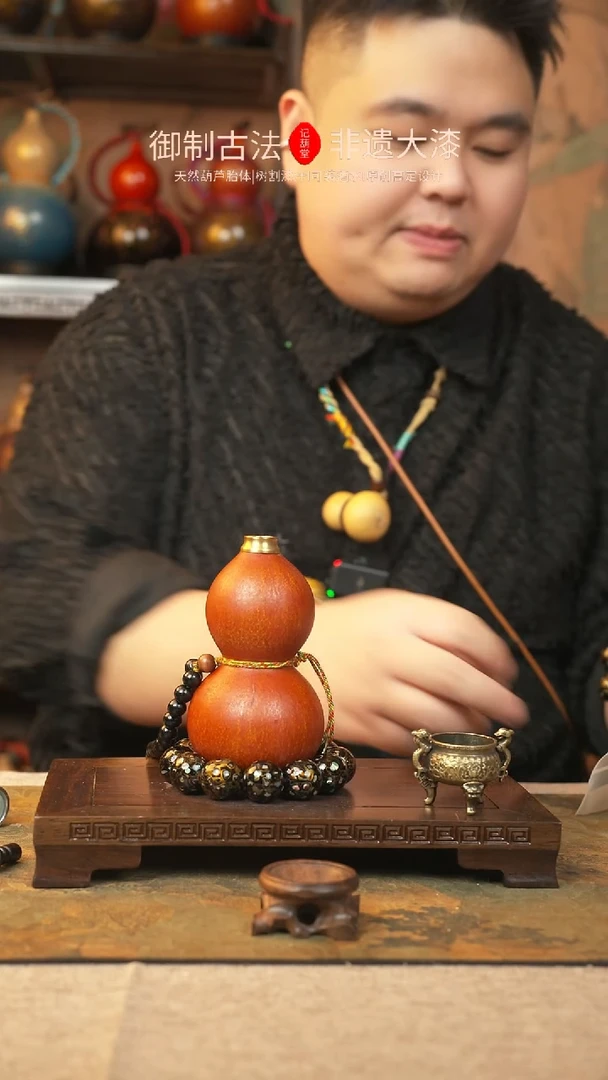 【闪购商品】303大漆葫芦一物一拍记葫堂出品