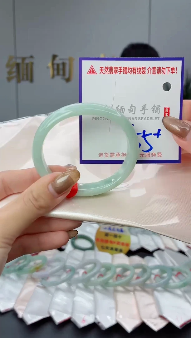 未镶嵌手镯翡翠111111111