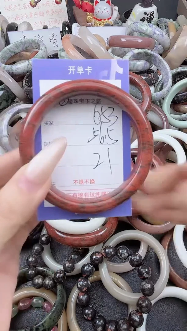 未镶嵌手镯石英质玉653