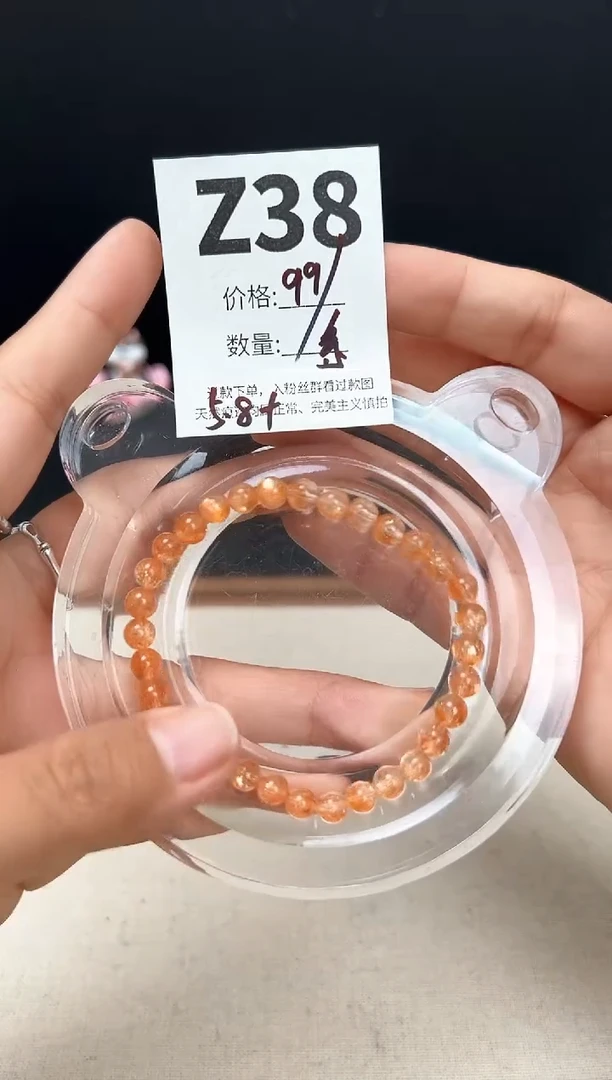 【闪购商品】水晶手链未镶嵌Z38金太阳手串