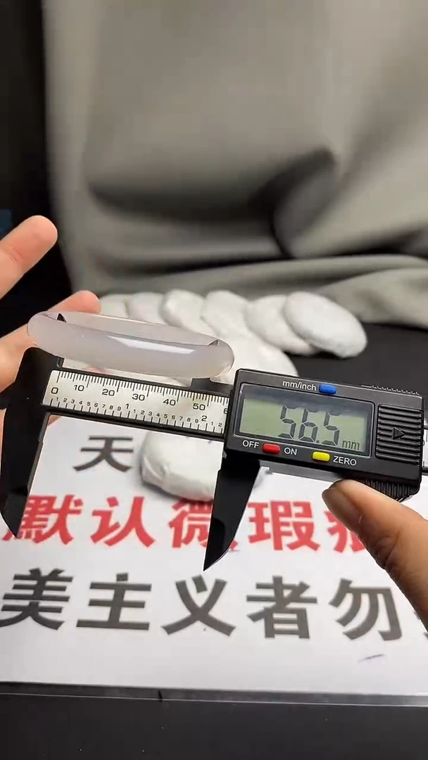 手镯玛瑙/玉髓未镶嵌玛瑙玉髓手镯