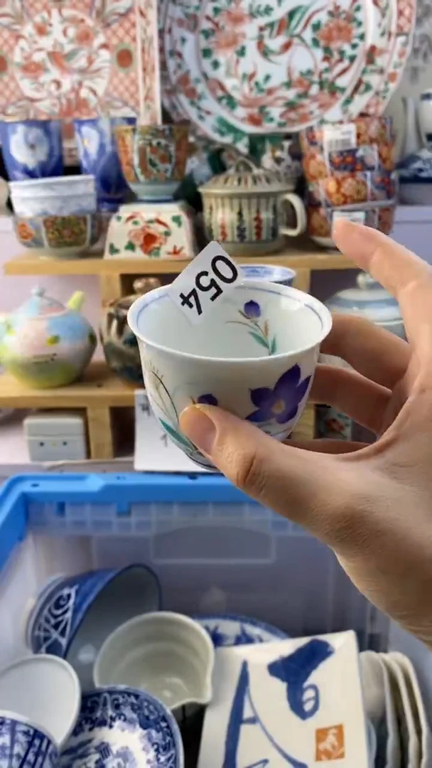 瓷片祺**善满38包邮谨慎参拍054