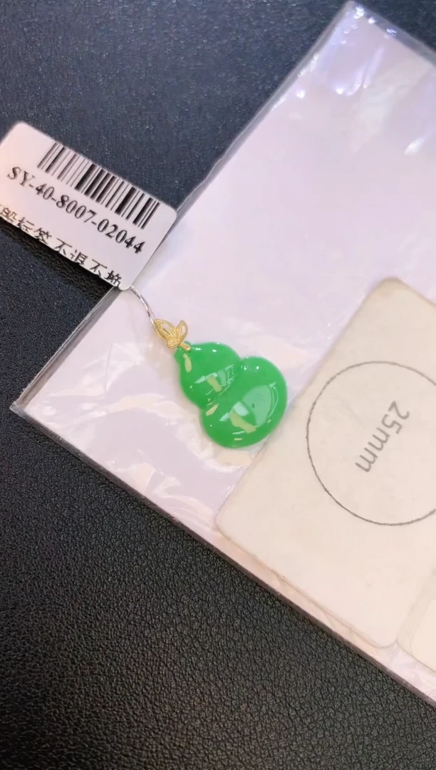 翡翠18K金镶嵌颈饰赠礼盒证书 麦麦