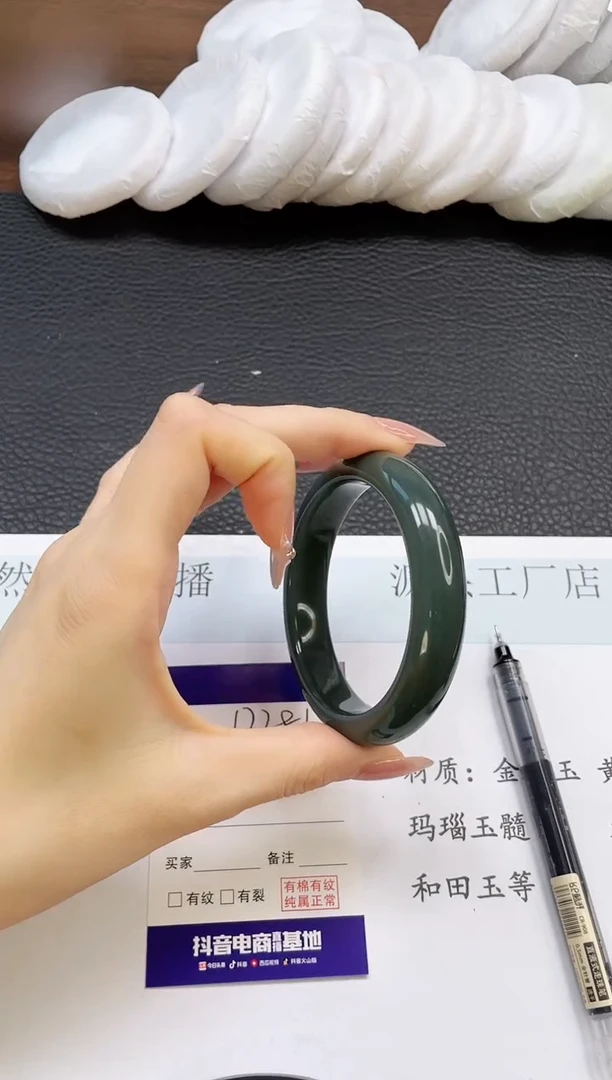 石英质玉手镯未镶嵌281-60