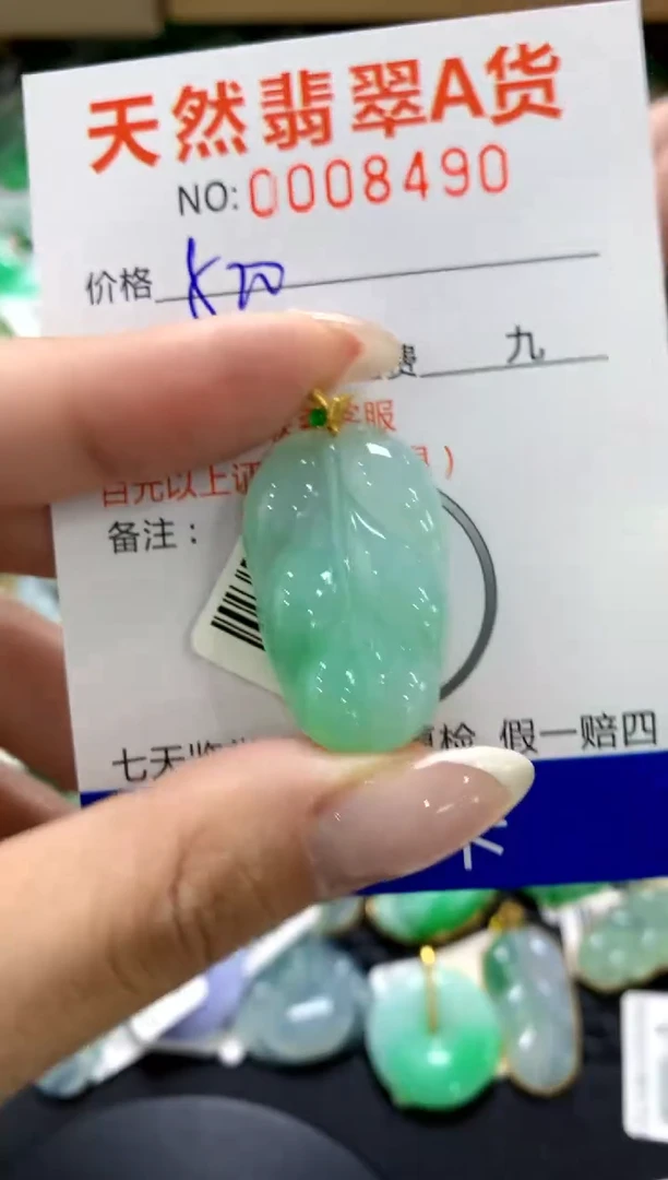 翡翠18K金镶嵌颈饰1111111111111111