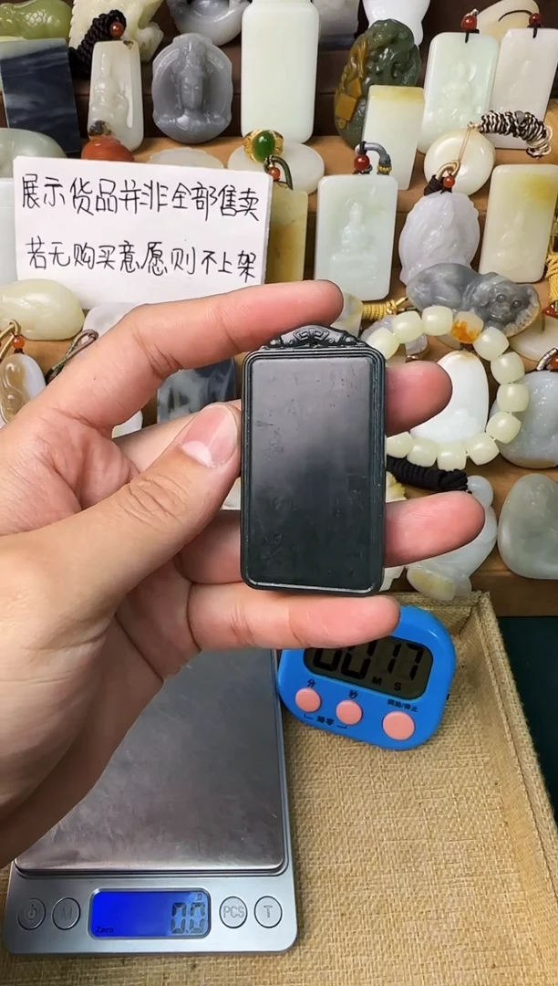 【闪购商品】和田玉颈饰未镶嵌吊坠