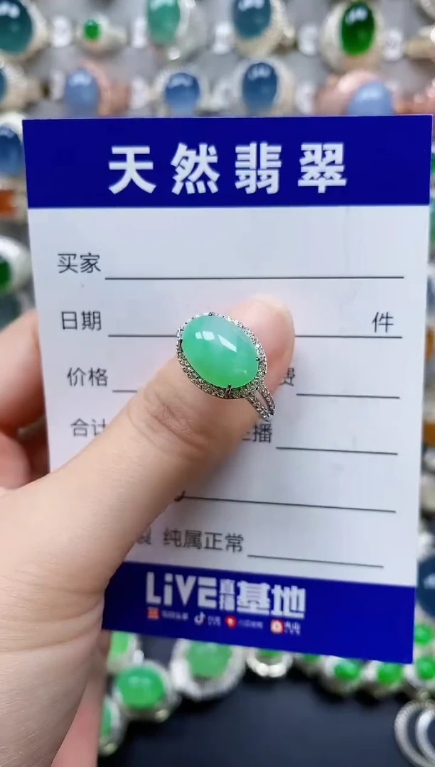 翡翠戒指银S925镶嵌26