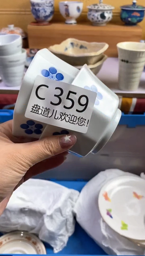 手工艺品琉璃江*@359请谨慎参拍.不退不换.