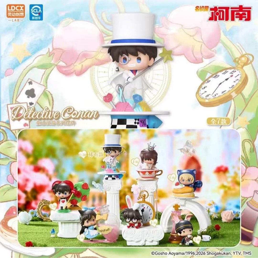 【灵动创想】名侦探柯南童话漫游系列摆件正版