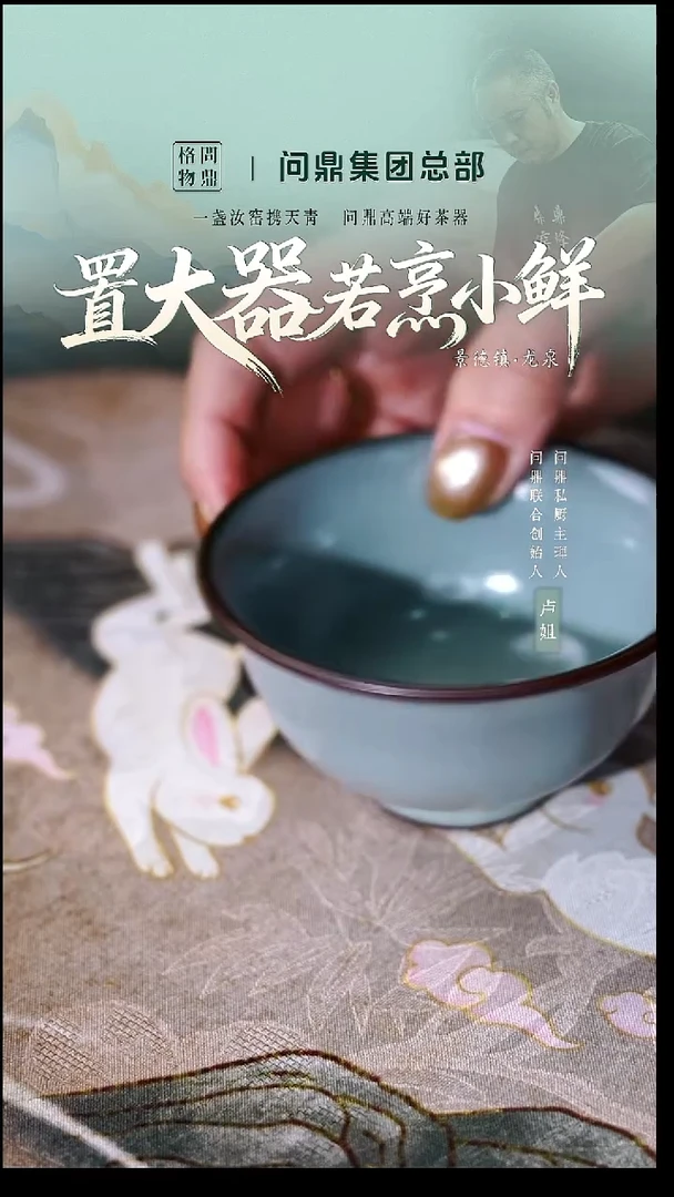 铁胎官窑压手杯