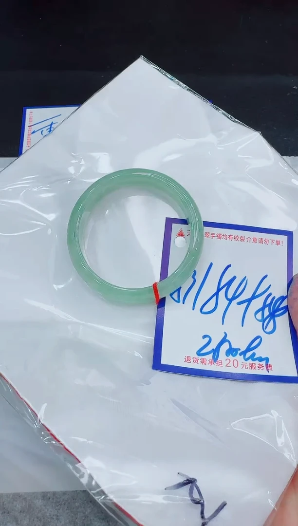 未镶嵌手镯翡翠11111111