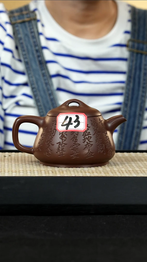 此间有佳器全手工紫砂壶43