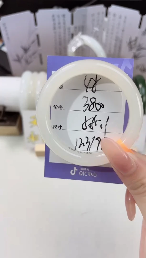 未镶嵌手镯和田玉45高冰白
