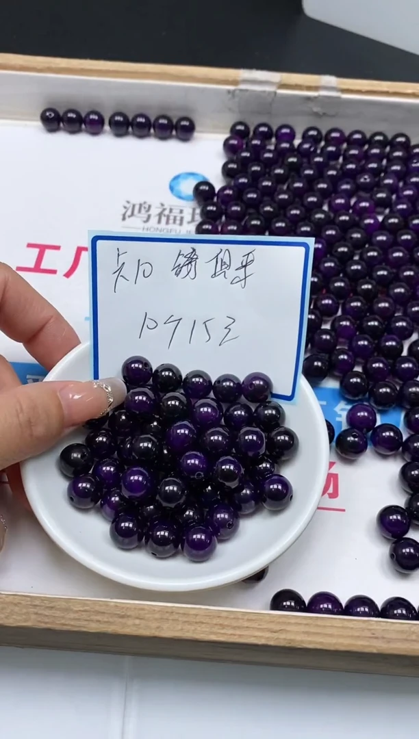 玛瑙/玉髓散珠未镶嵌D21 舒俱 来10mm 10个15元