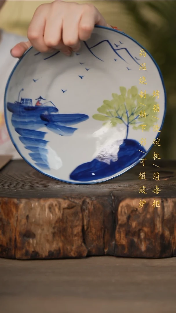 瓷片景德镇高温釉下彩可微波烤箱洗碗机