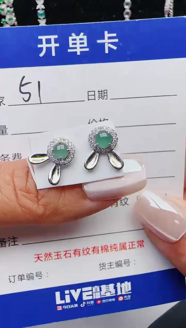 【闪购商品】翡翠戒指银S925镶嵌2131231211