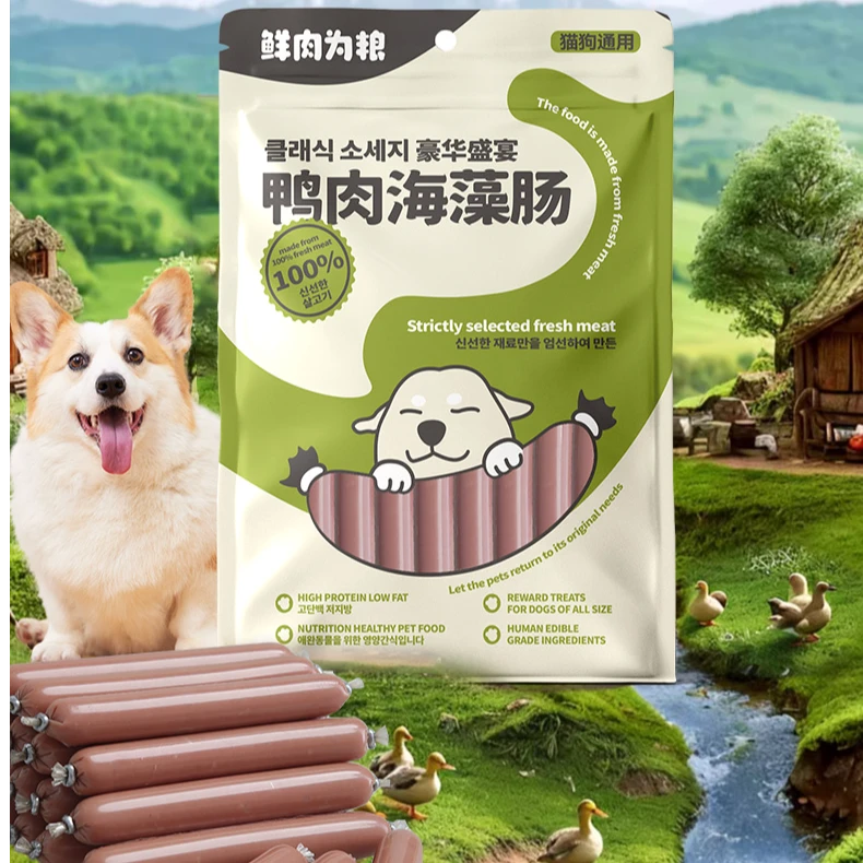 有它王国鸭肉海藻肠限量活动