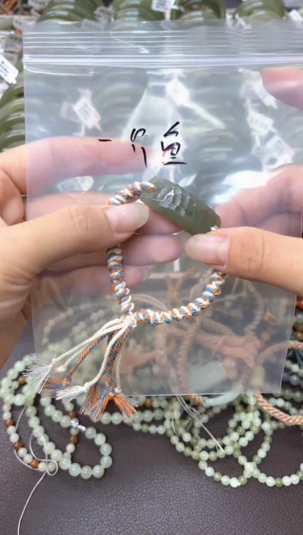 手链未镶嵌和田玉一*鱼和田玉老光手绳 福利款