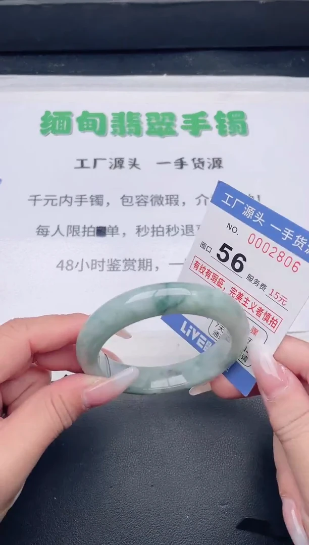 未镶嵌手镯翡翠翡翠手镯未镶嵌