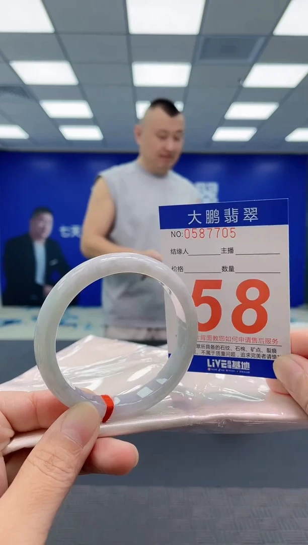 未镶嵌手镯翡翠AAAAAAAAAA