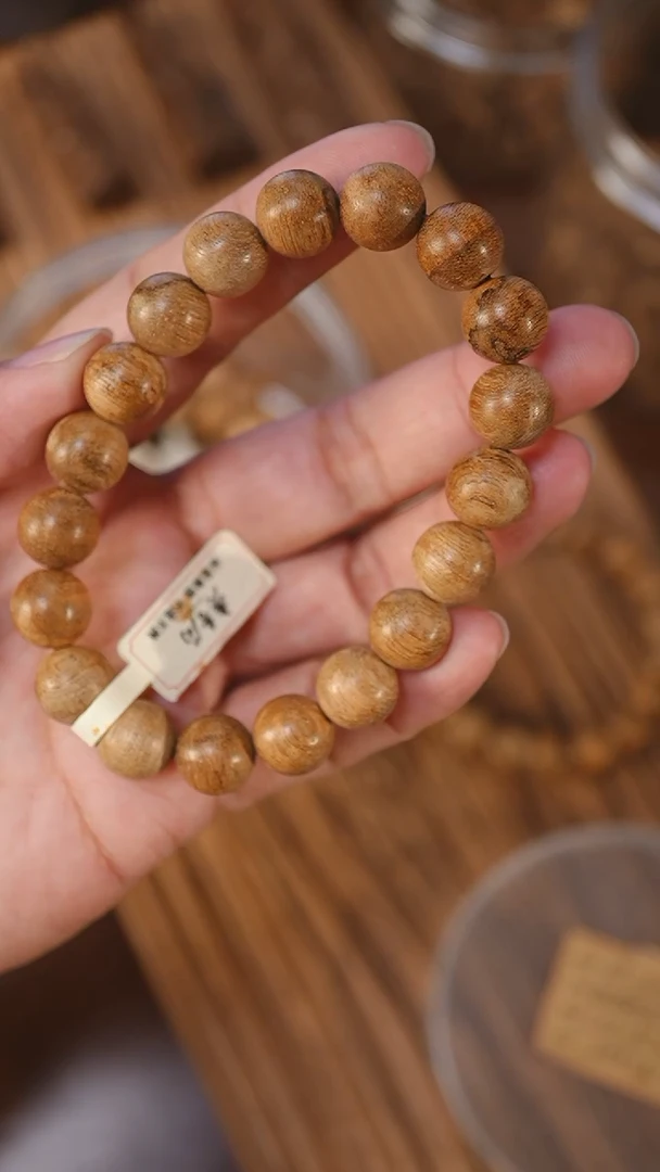 沉香手串达拉干风化红土1.16-8.5克hy1202