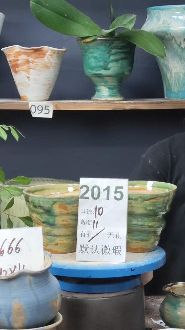 景德镇花盆默认微瑕2015