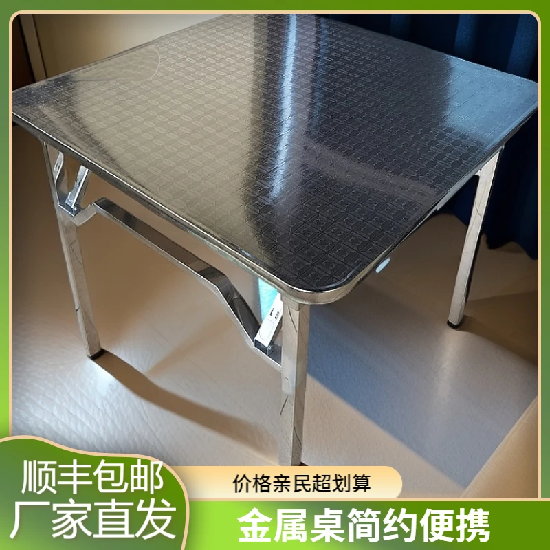 商用折叠升级款不挡腿圆角方桌户外便携家用金属桌子简约现代风格
