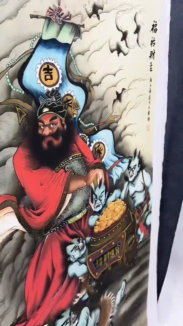 集系书画年画年画A51