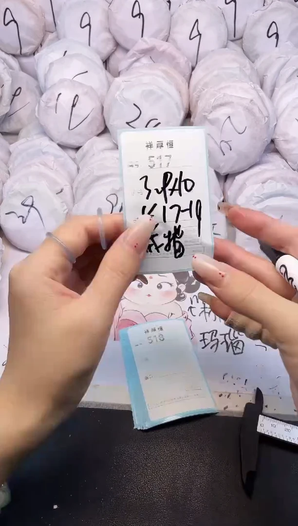 玛瑙/玉髓手镯未镶嵌517