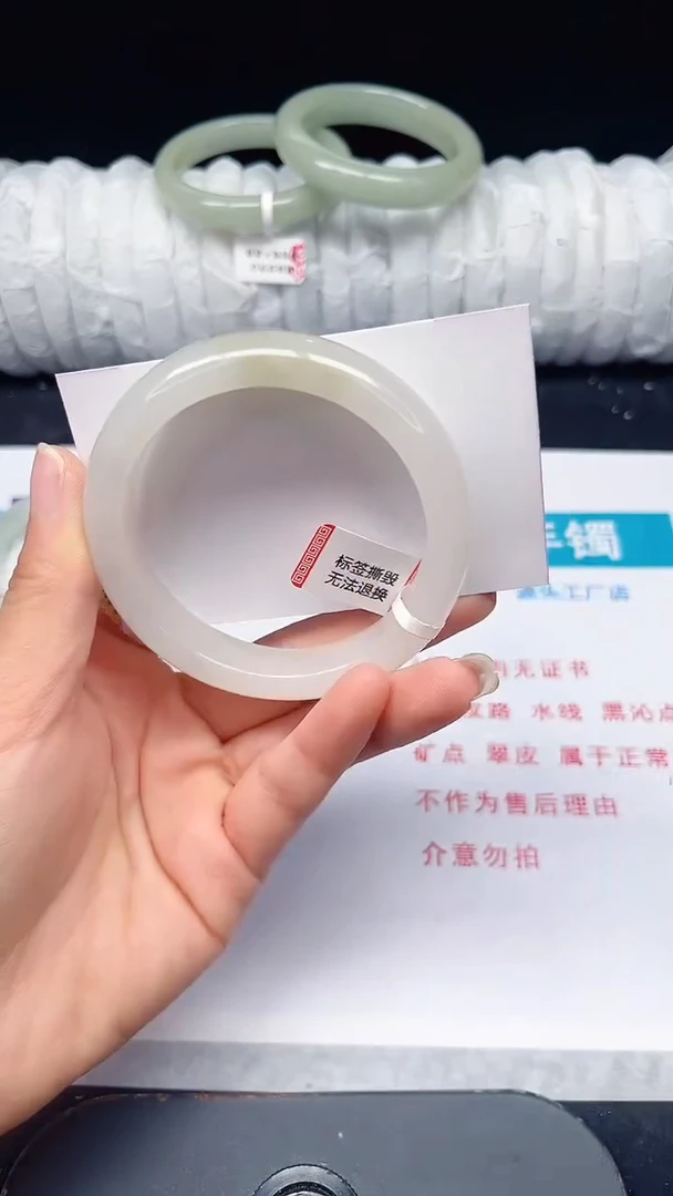 未镶嵌手镯石英质玉69-56/57