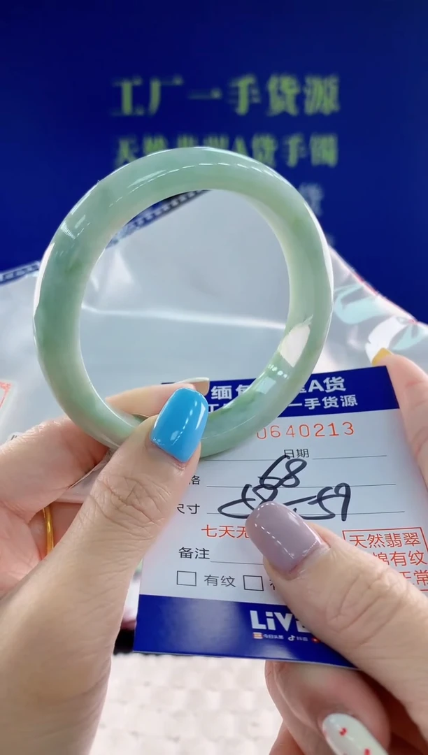 翡翠手镯未镶嵌13天然翡翠A货