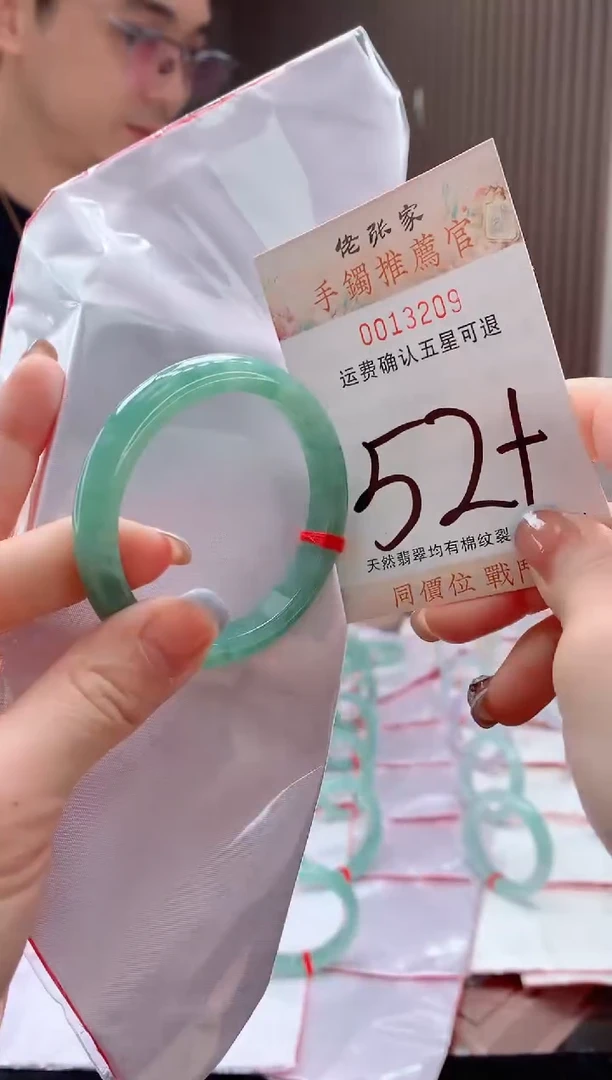 未镶嵌手镯翡翠夏*天然缅甸A货翡翠