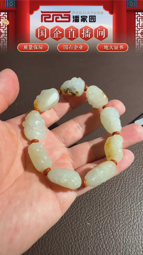 未镶嵌和田玉把件94-YX-1119-和田玉-18罗汉-新疆-7999-1