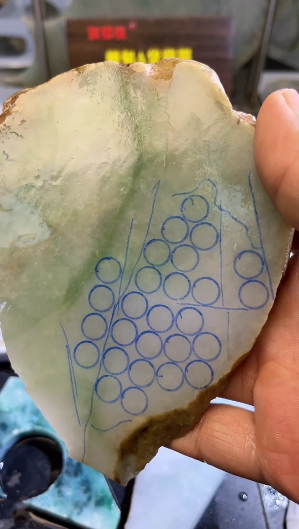 未镶嵌挂件翡翠辉*7天然缅甸翡翠A货