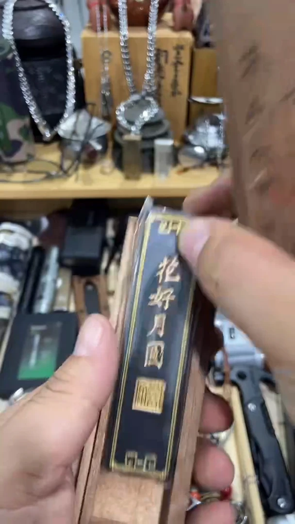 瓷片闪购商品  如图所示