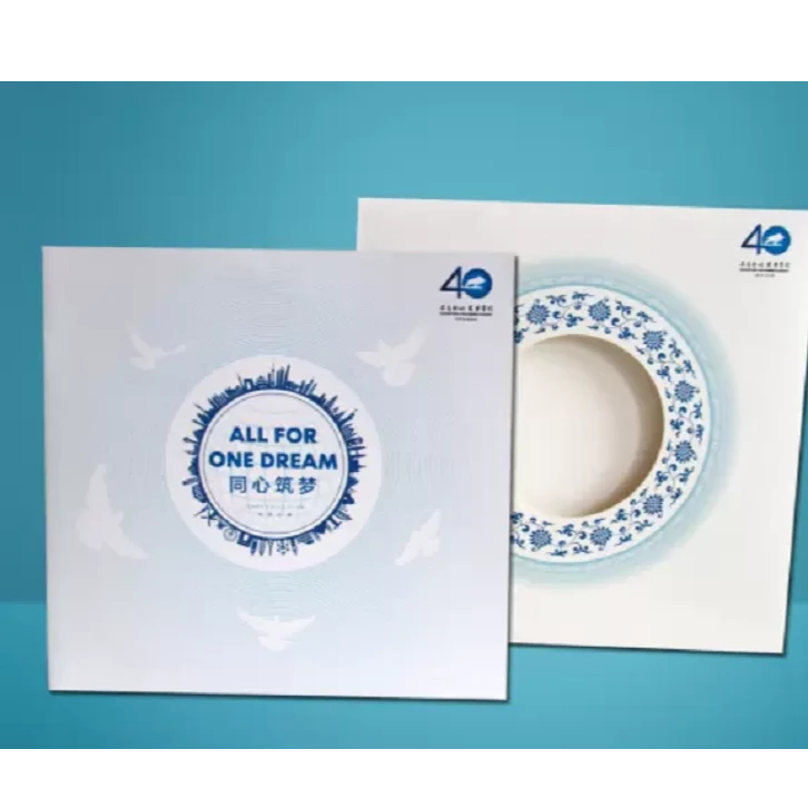 中邮集邮-《同心筑梦》-邮册