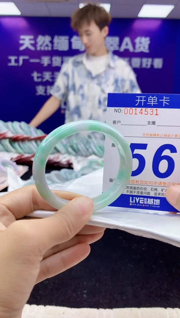 未镶嵌手镯翡翠AAAAAAAAAAAA