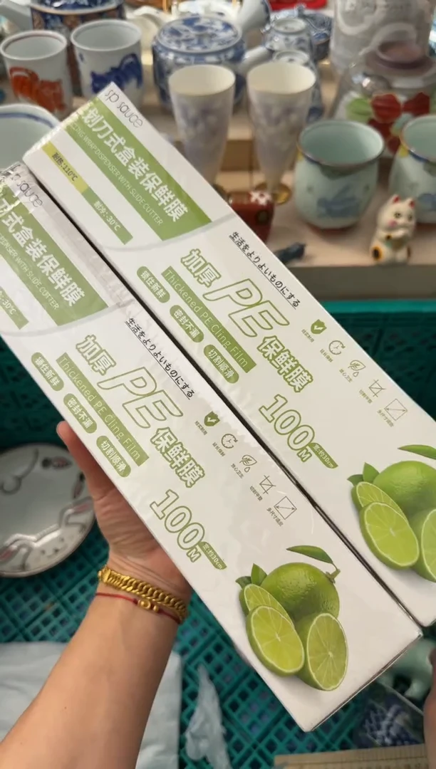 【闪购商品】瓷片AAAAAAAAAAAAA