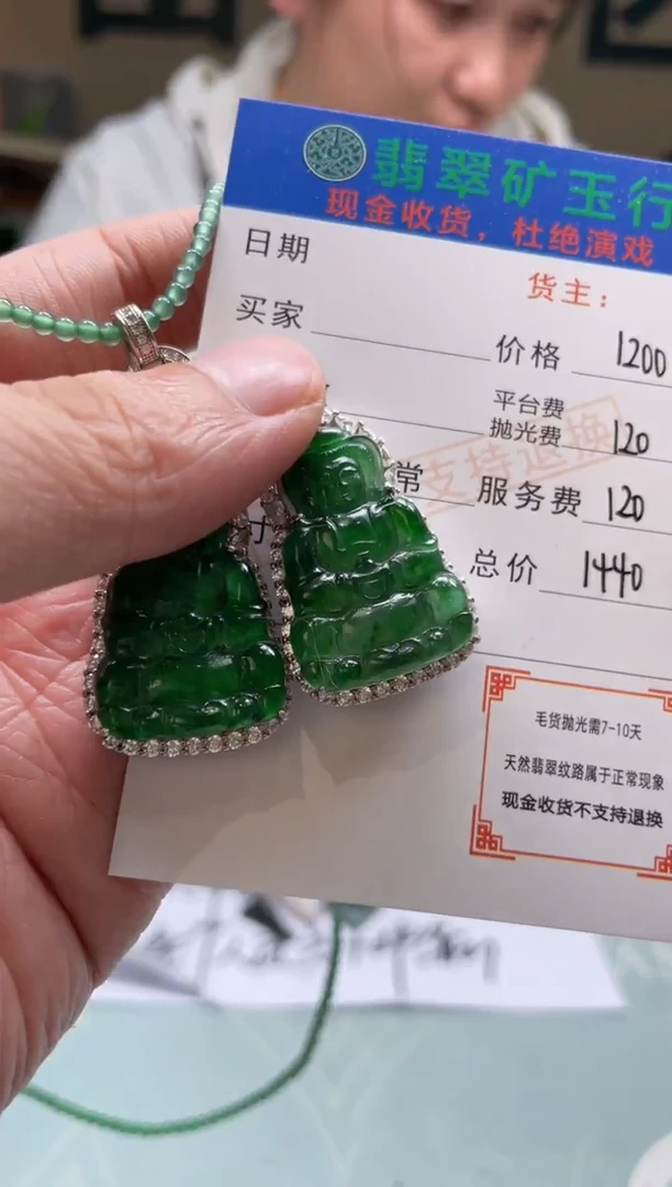 颈饰银S925镶嵌翡翠老*童-净货-多样性-发两个