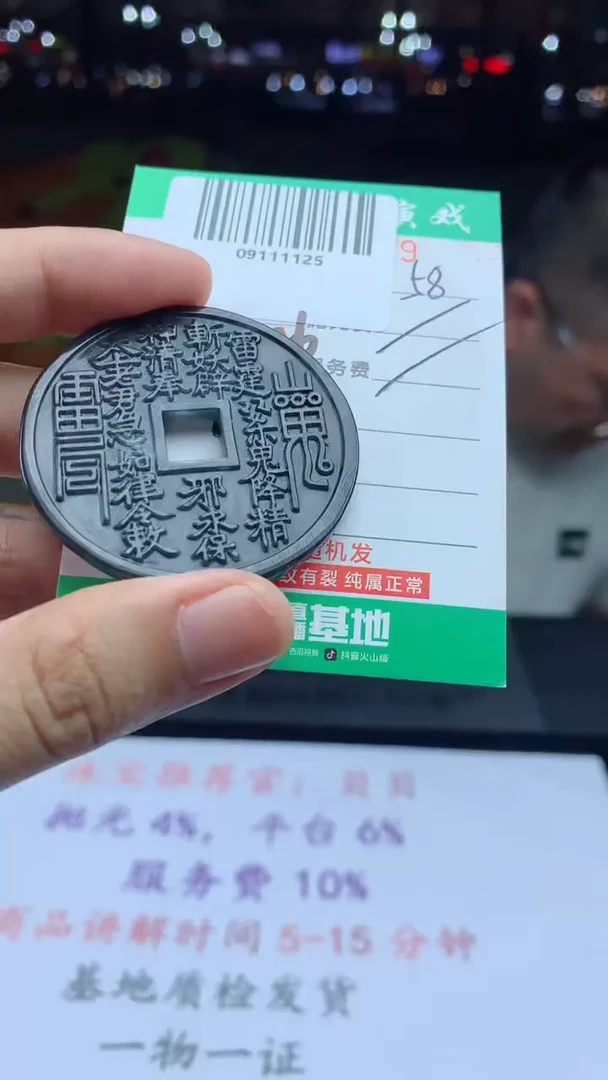 颈饰未镶嵌翡翠天然A货翡翠多样性发其一