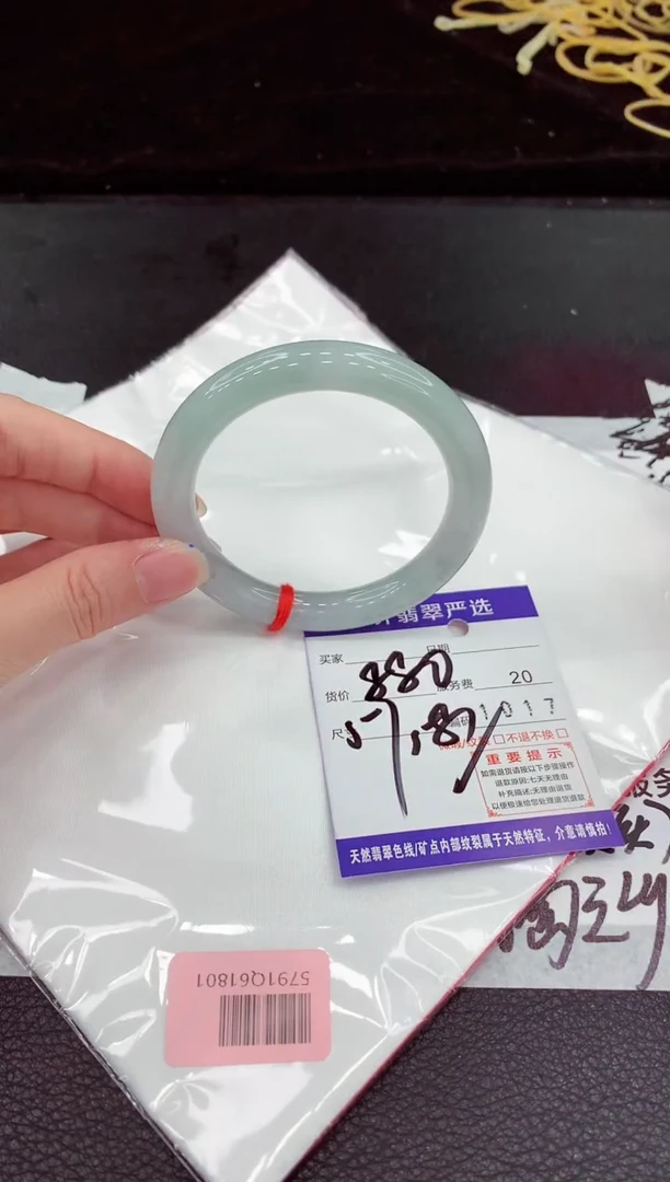 翡翠手镯未镶嵌111111111111111