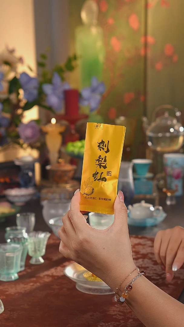 @@@@@@@@@@@@@@H刺梨红7泡