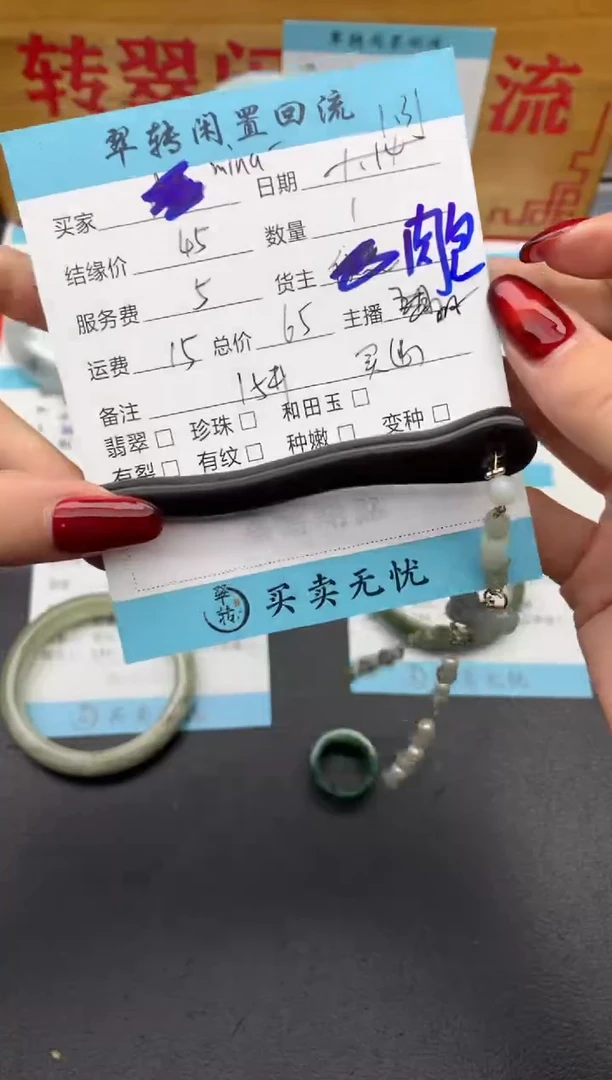 【闪购商品】翡翠挂件未镶嵌绿色