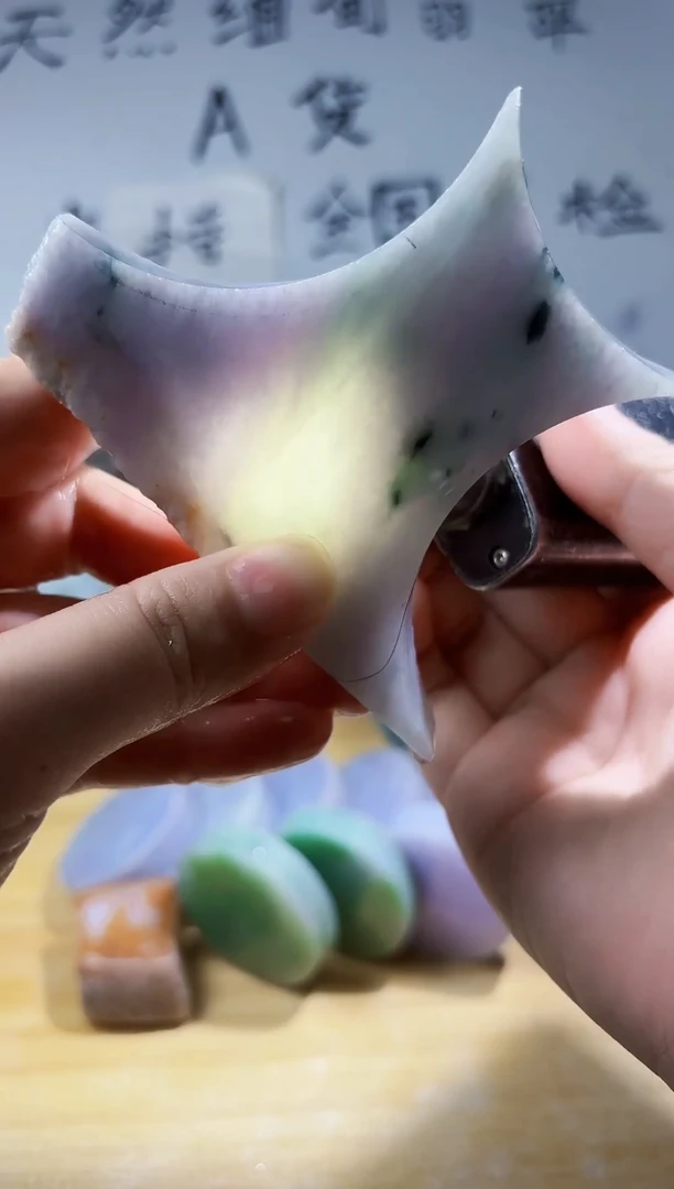 颈饰未镶嵌翡翠翡翠A货 丹 009