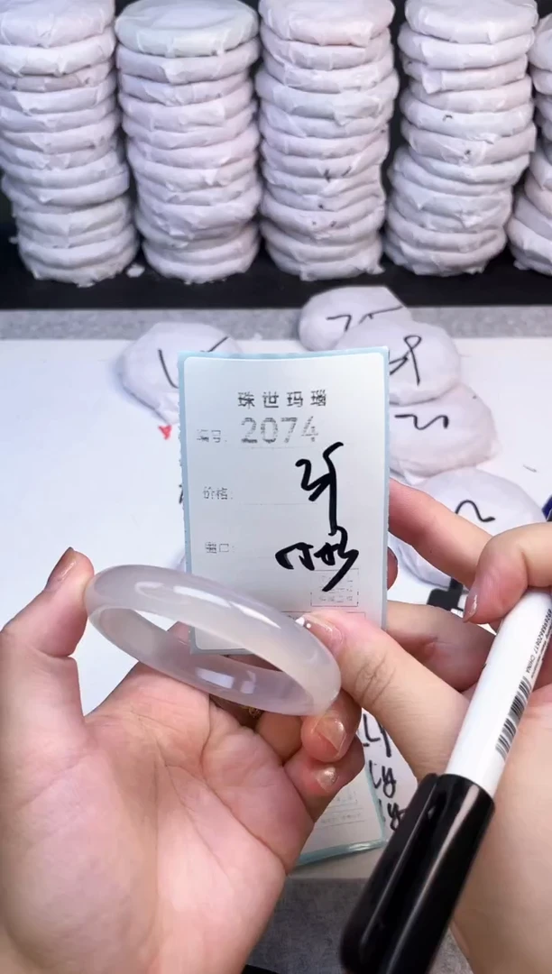 手镯玛瑙/玉髓未镶嵌2074