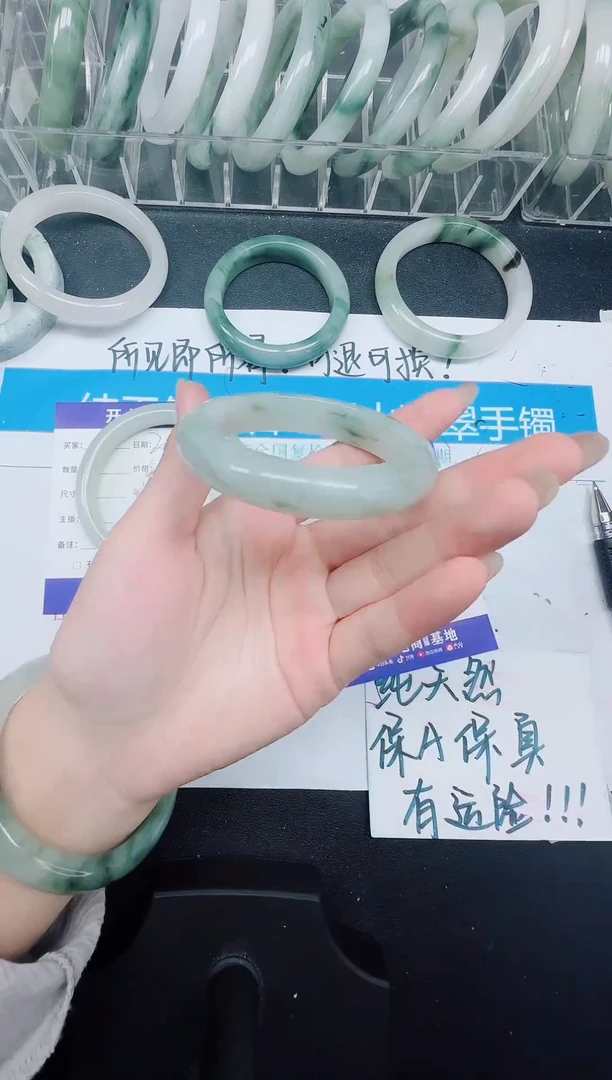 未镶嵌手镯石英质玉201-52.7
