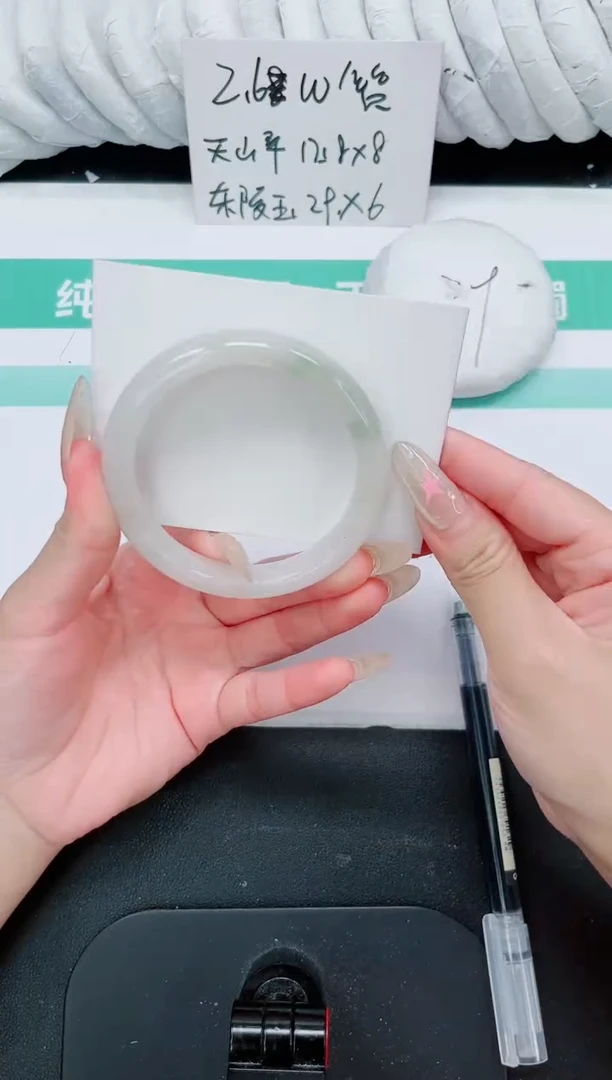 石英质玉手镯未镶嵌151-58.5