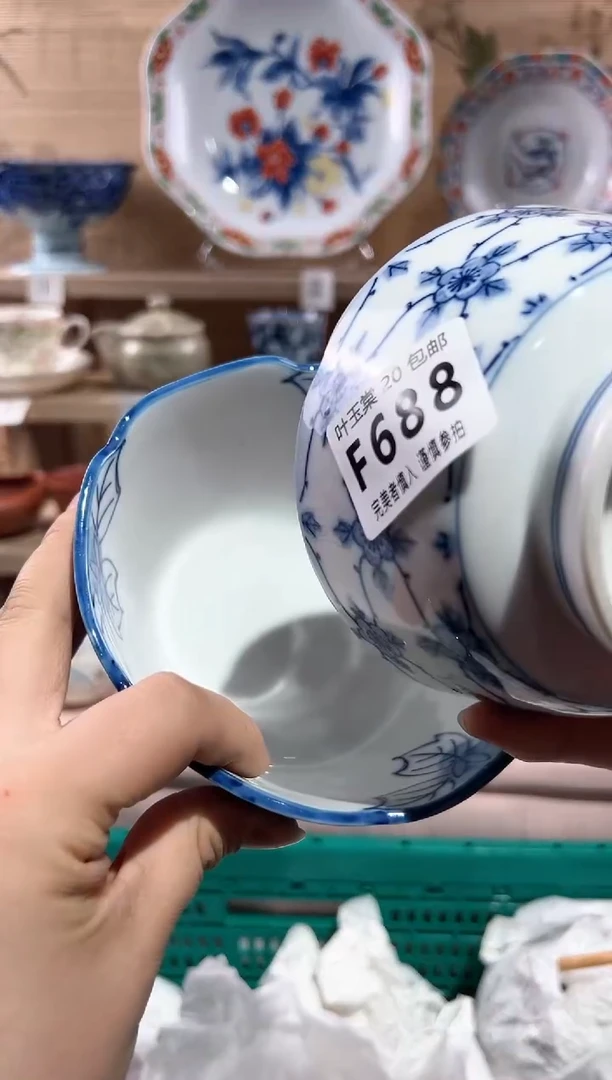 【闪购商品】瓷片当天满20米包邮688